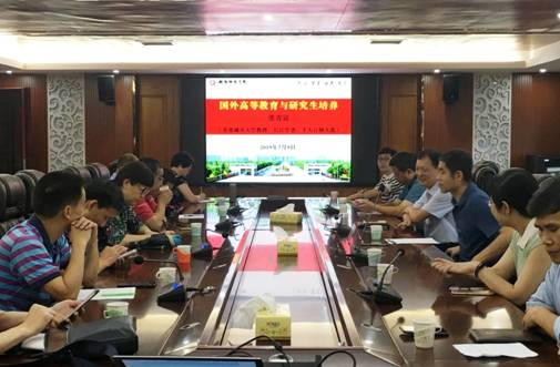 会议现场.jpg